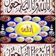 دعاYusefharun-juma masud krim ramzan anwar