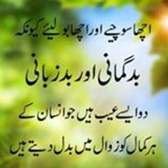 Abdul Rehman