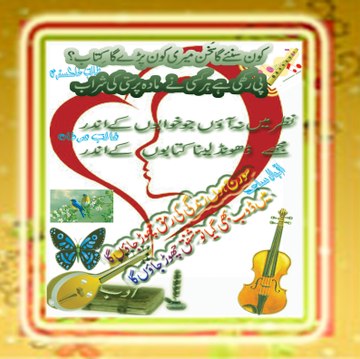 Talib Khakastry