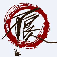Họa Giang Hồ chi Bất Lương Nhân