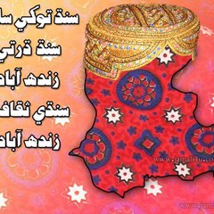 Essani