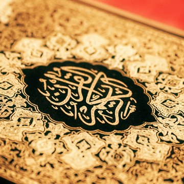 Abu Huraira R.A Library