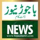 Bajaurnews1
