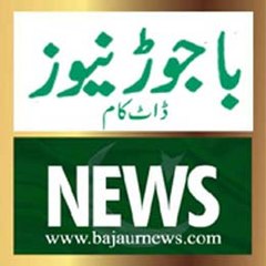 Bajaurnews1