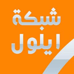 EYILUL ON DEMAND HD
