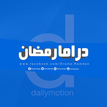 Drama Ramdan