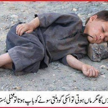Babar Junaid