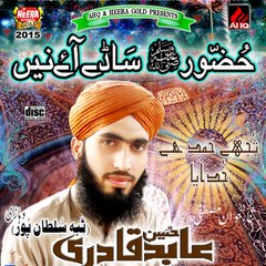 Abid hussain Qadri