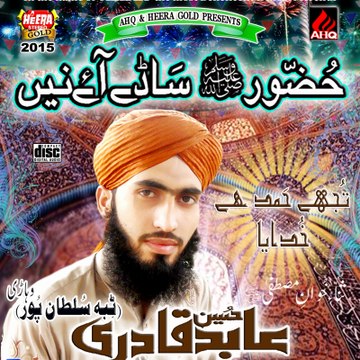 Abid hussain Qadri