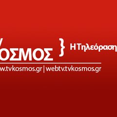 Tvkosmosnews