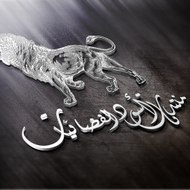 منتديات أسود الفضائيات   SATNA.TV