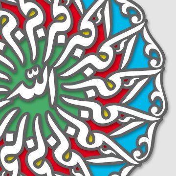 science علوم