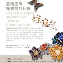 Jewelleryandgemfairtaiwan