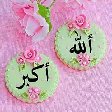 میرے ماں باپ  مغفرت کے لے انور دعا