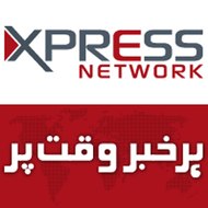 XpressNetworkPK Official