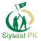 Siyasat PK