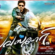 Entertainment Corner