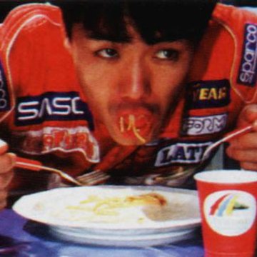 Taki Inoue