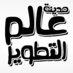 Ghanembing
