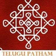 TELUGUPATHAM