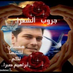 Ibrahim Sabra6