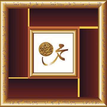 Islamic TV