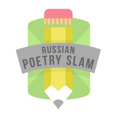 Russ Poetry Slam