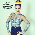 تسكاتية والفخر لية