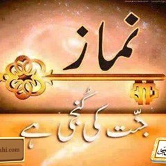 Ishq-e-ilahi