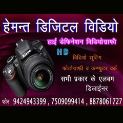 HDV studio BAIHAR