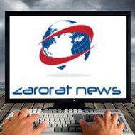 zarorat news