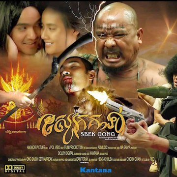 Khmer Komsan Videos