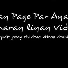 Reality Based Videos