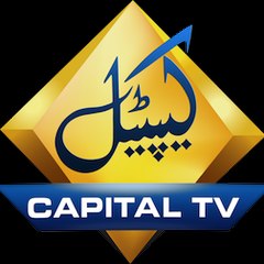 Daily Capital/Capital TV