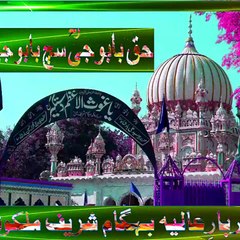 Darbar e Aaliya Behgam Sharif "Malakwal"