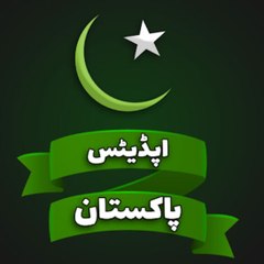 Updates Pakistan