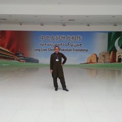 FBISE ISLAMABAD
