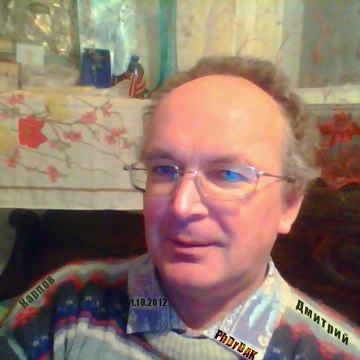 Дмитрий Карпов
