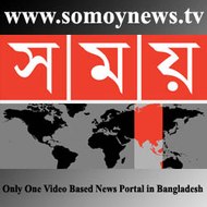 Somoy TV