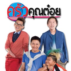 Borntvofficial