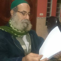 محمد الجودي