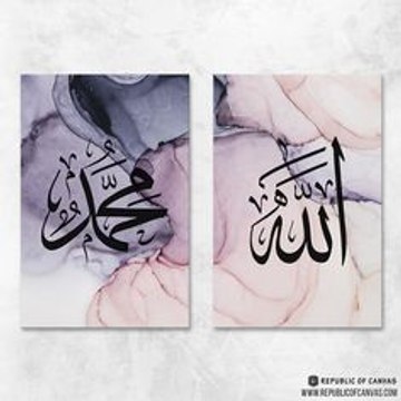 Muslim Inspiration