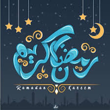 مسلسلات رمضان