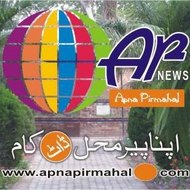 Apna Pirmahal