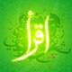 Iqra Kitab Allah(اقرا کتاب الله )