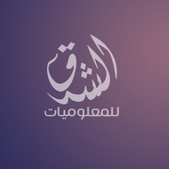 الشرق للمعلوميات