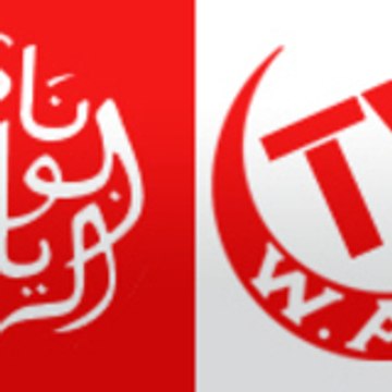 Adil Wac