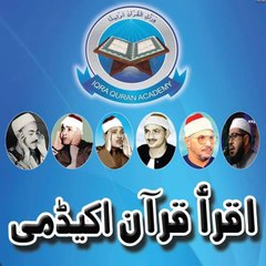 Qari Usman