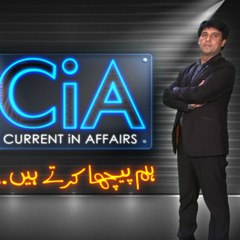 Ejazbhuttaatv