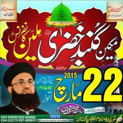 TSM PAK